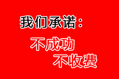 面对债务未偿，如何有效应对及解决策略